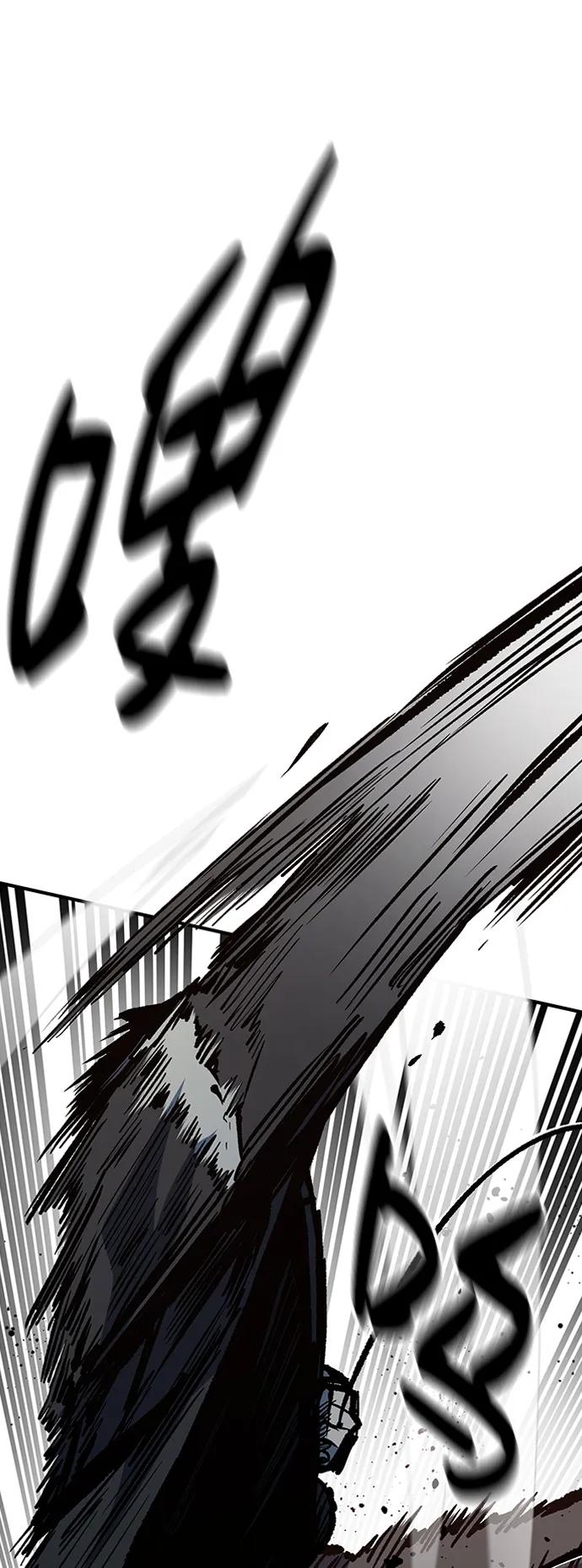 百帕战神 第70话 第51页
