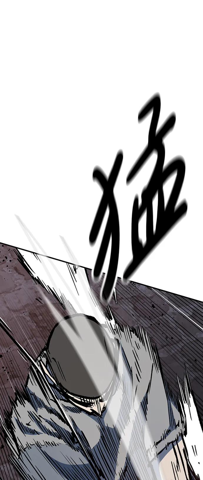 百帕战神 第70话 第54页