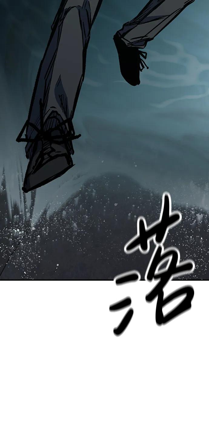 百帕战神 第71话 第68页