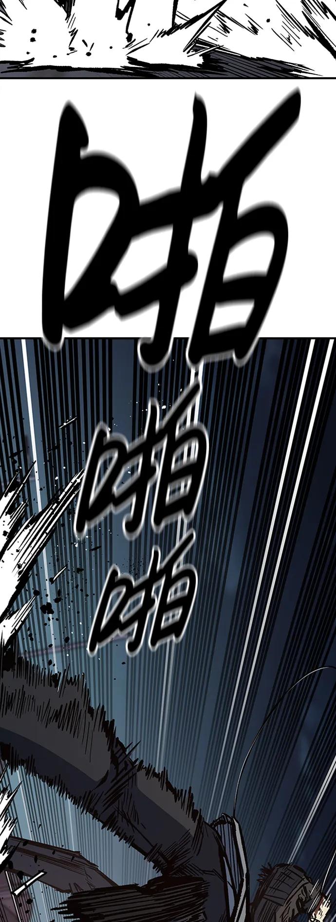 百帕战神 第71话 第36页