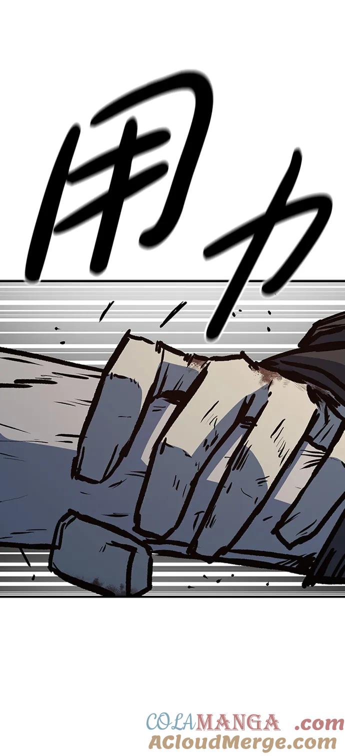 百帕战神 第71话 第5页