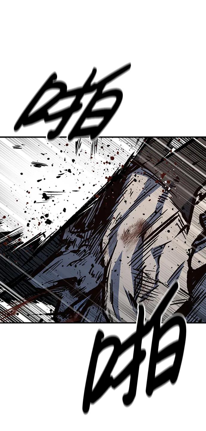 百帕战神 第71话 第22页