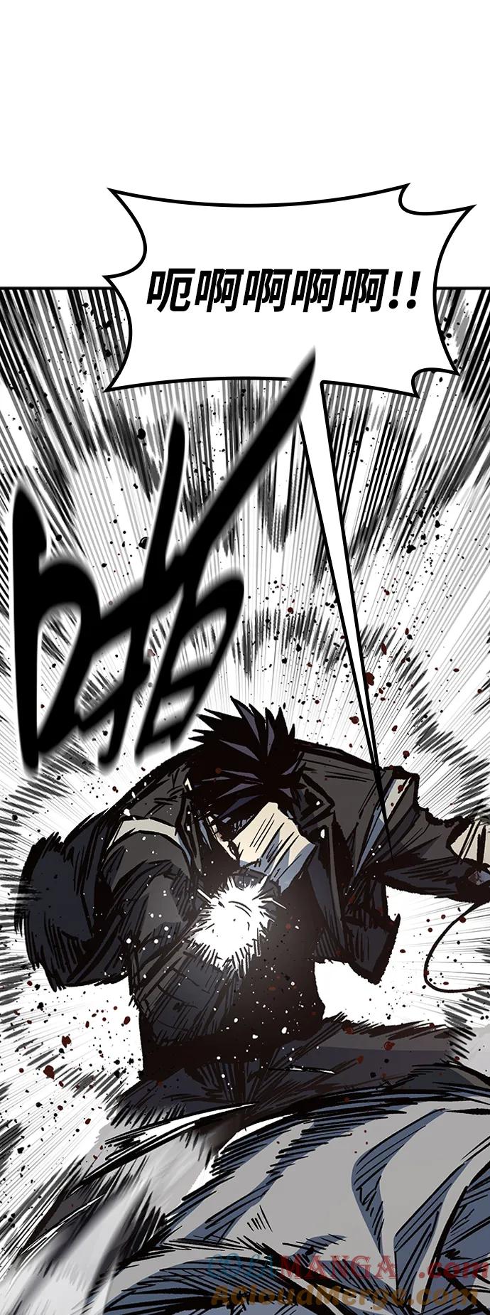 百帕战神 第71话 第25页