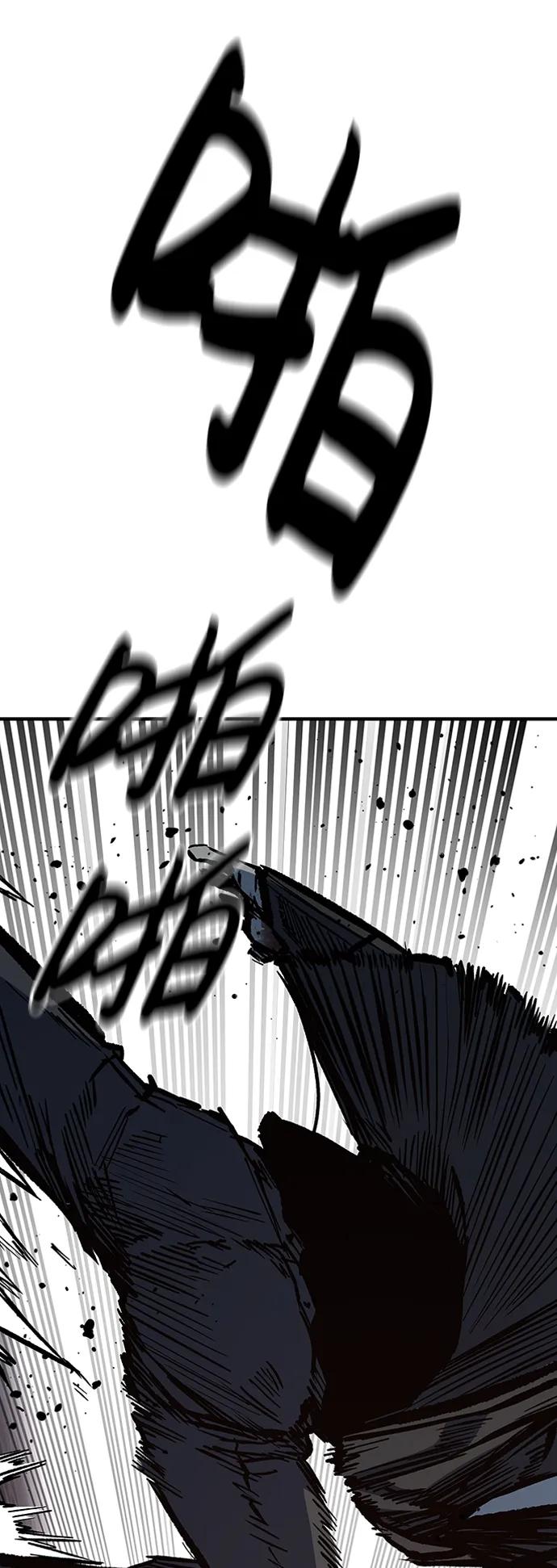 百帕战神 第71话 第27页