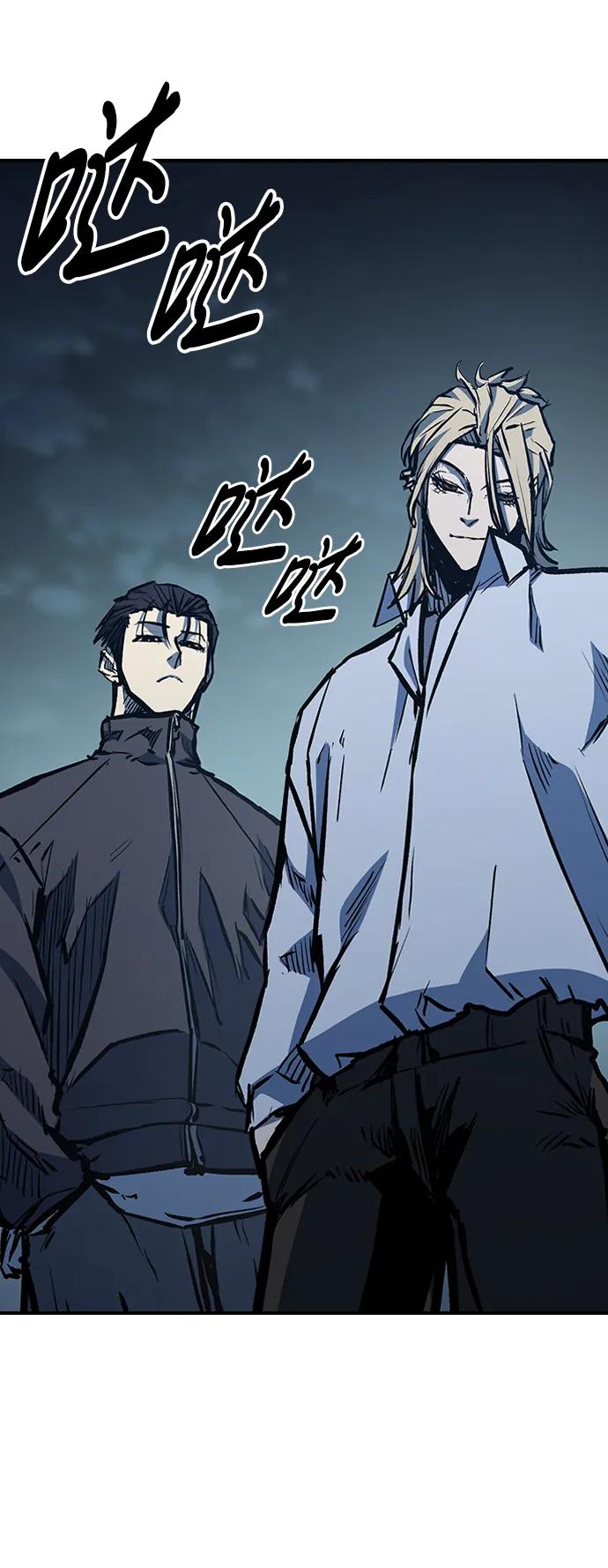百帕战神 第71话 第95页