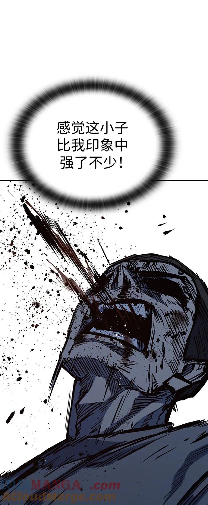 百帕战神 第71话 第33页