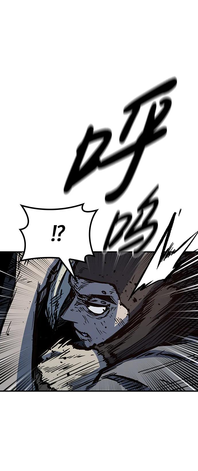 百帕战神 第71话 第12页