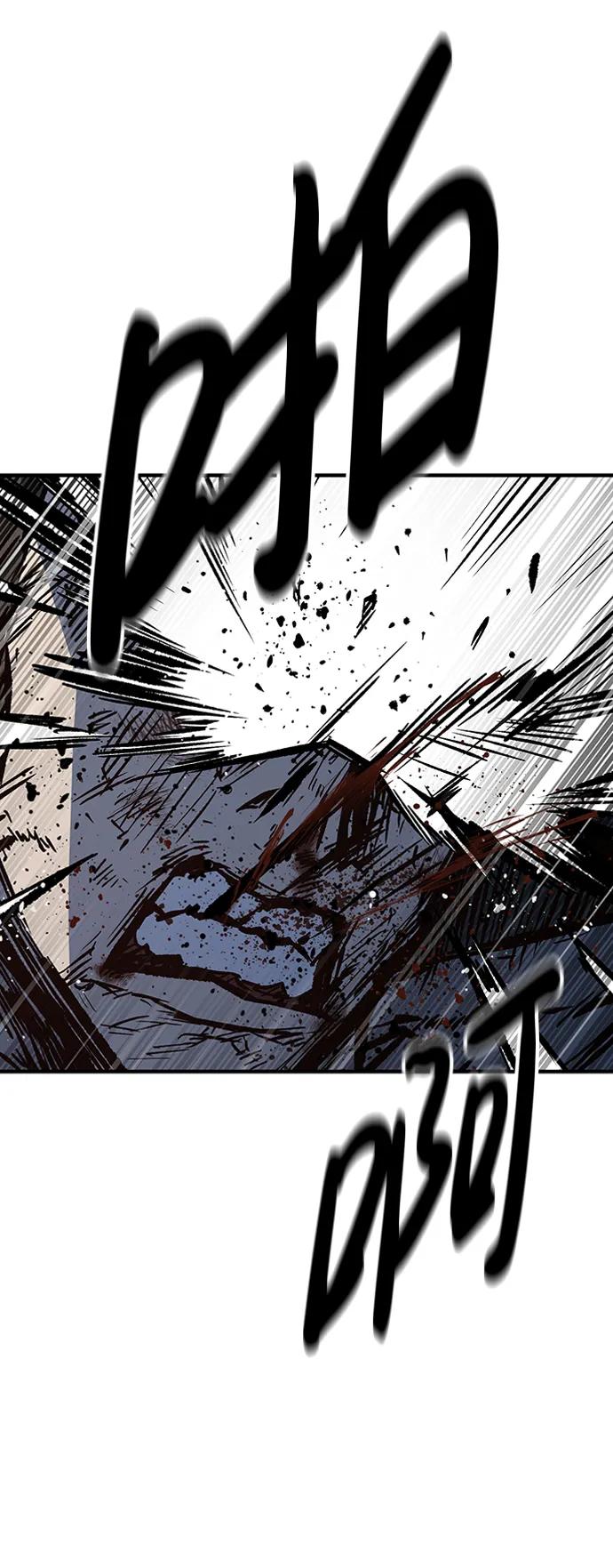 百帕战神 第71话 第23页