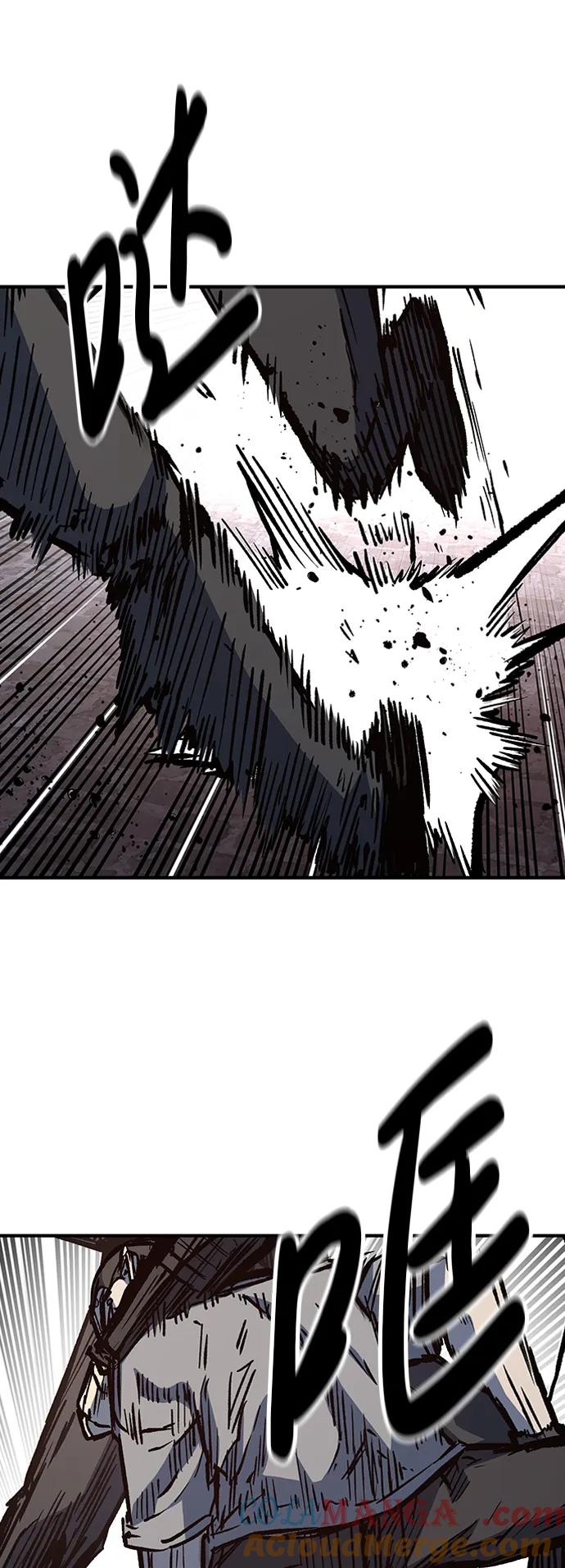 百帕战神 第71话 第13页