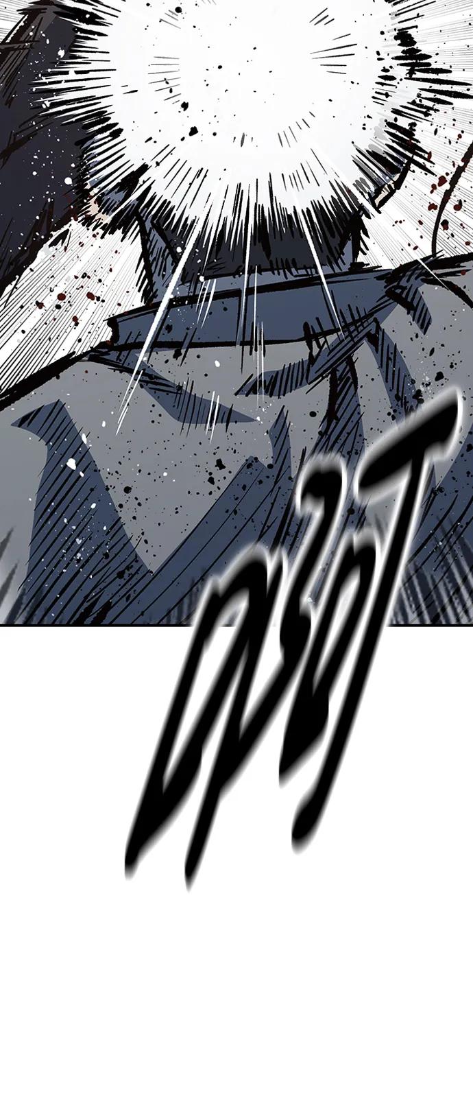 百帕战神 第71话 第32页