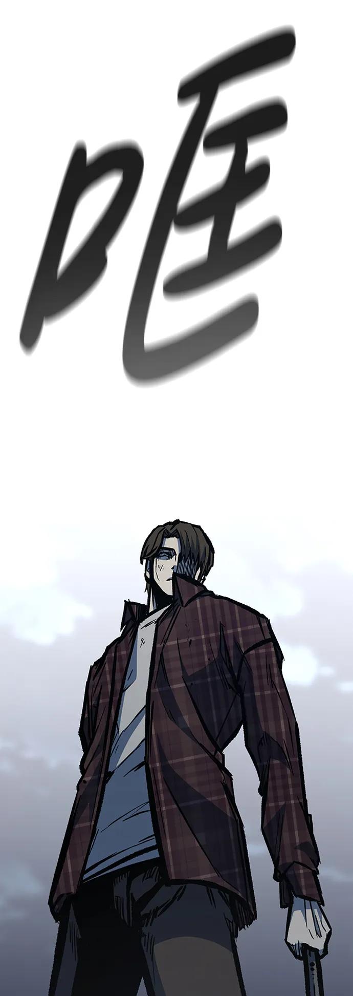 百帕战神 第71话 第90页