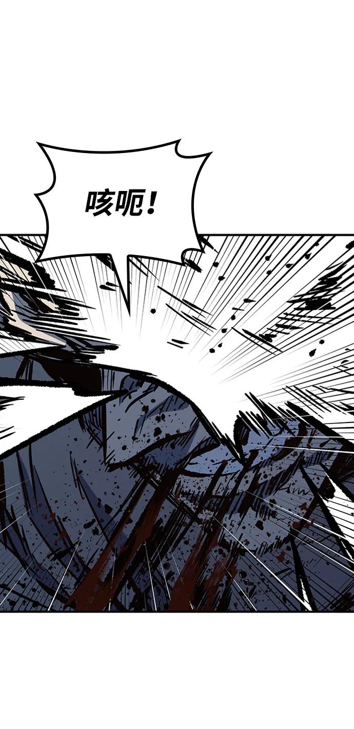 百帕战神 第71话 第19页