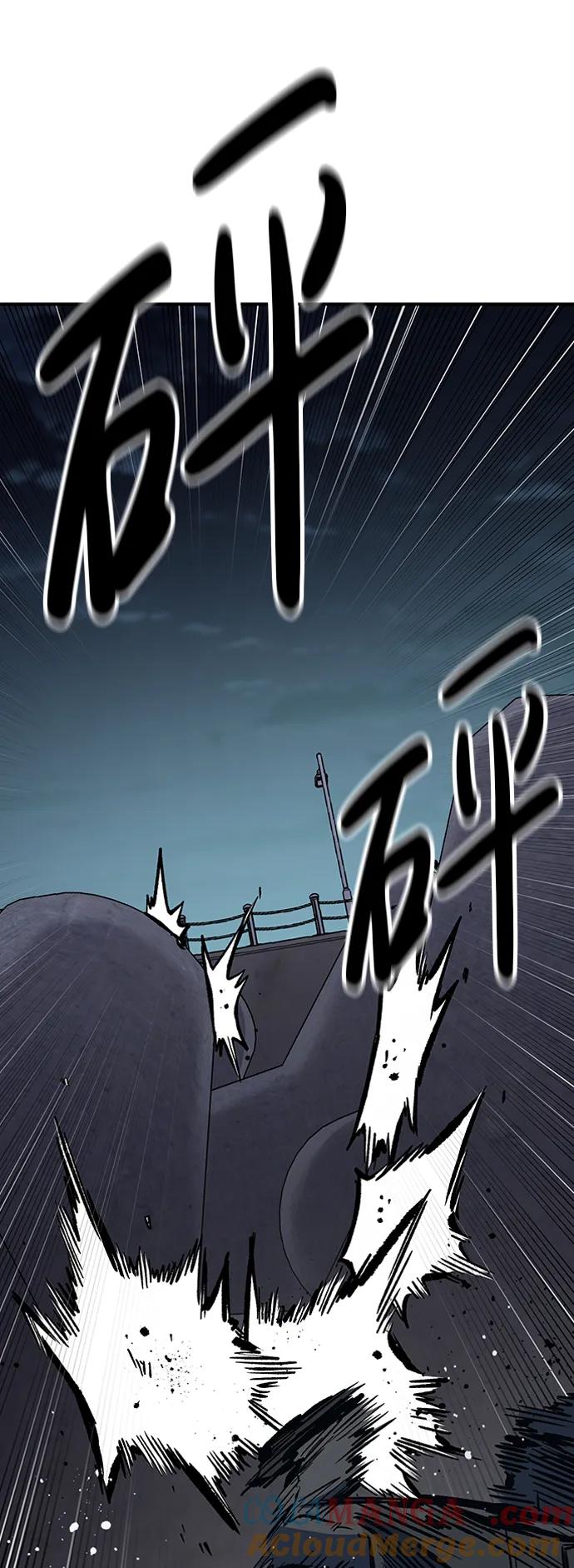 百帕战神 第71话 第41页