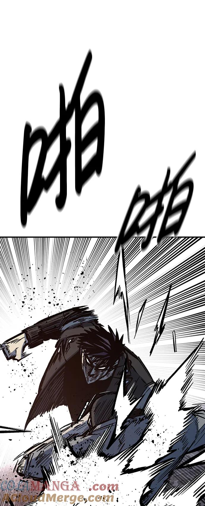 百帕战神 第71话 第9页