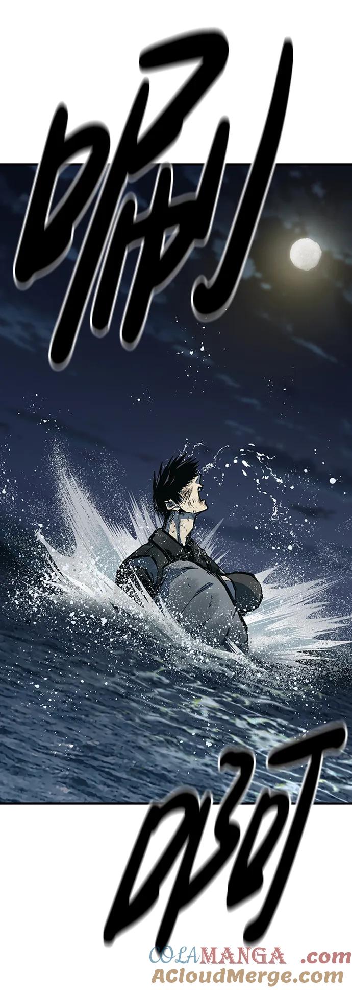 百帕战神 第71话 第81页