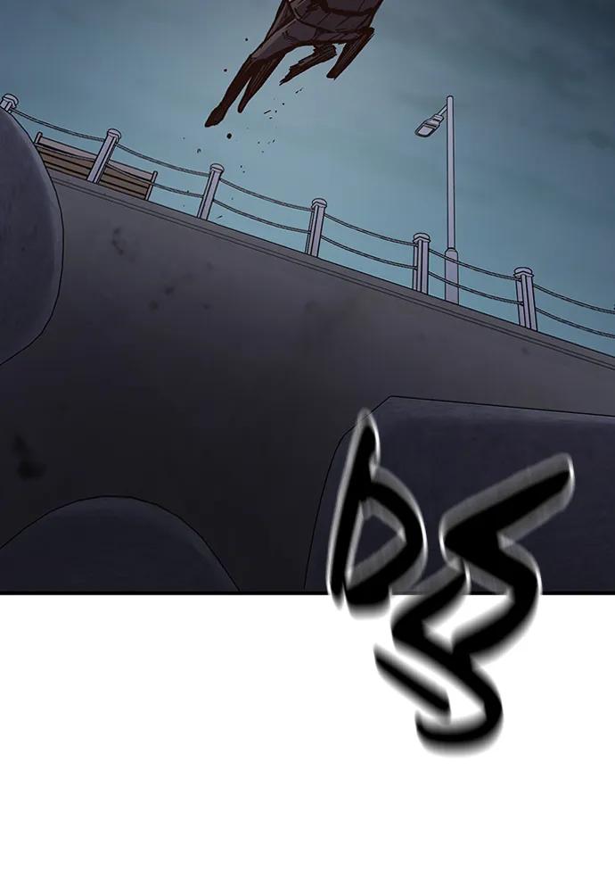百帕战神 第71话 第40页