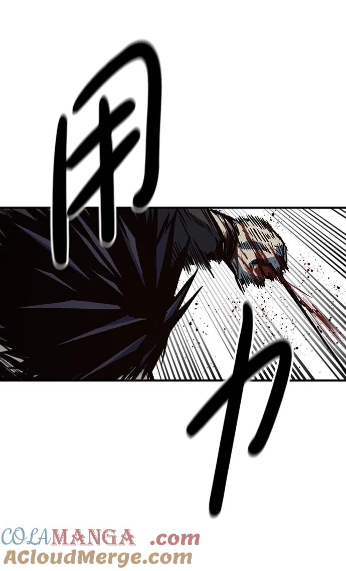 百帕战神 第71话 第29页