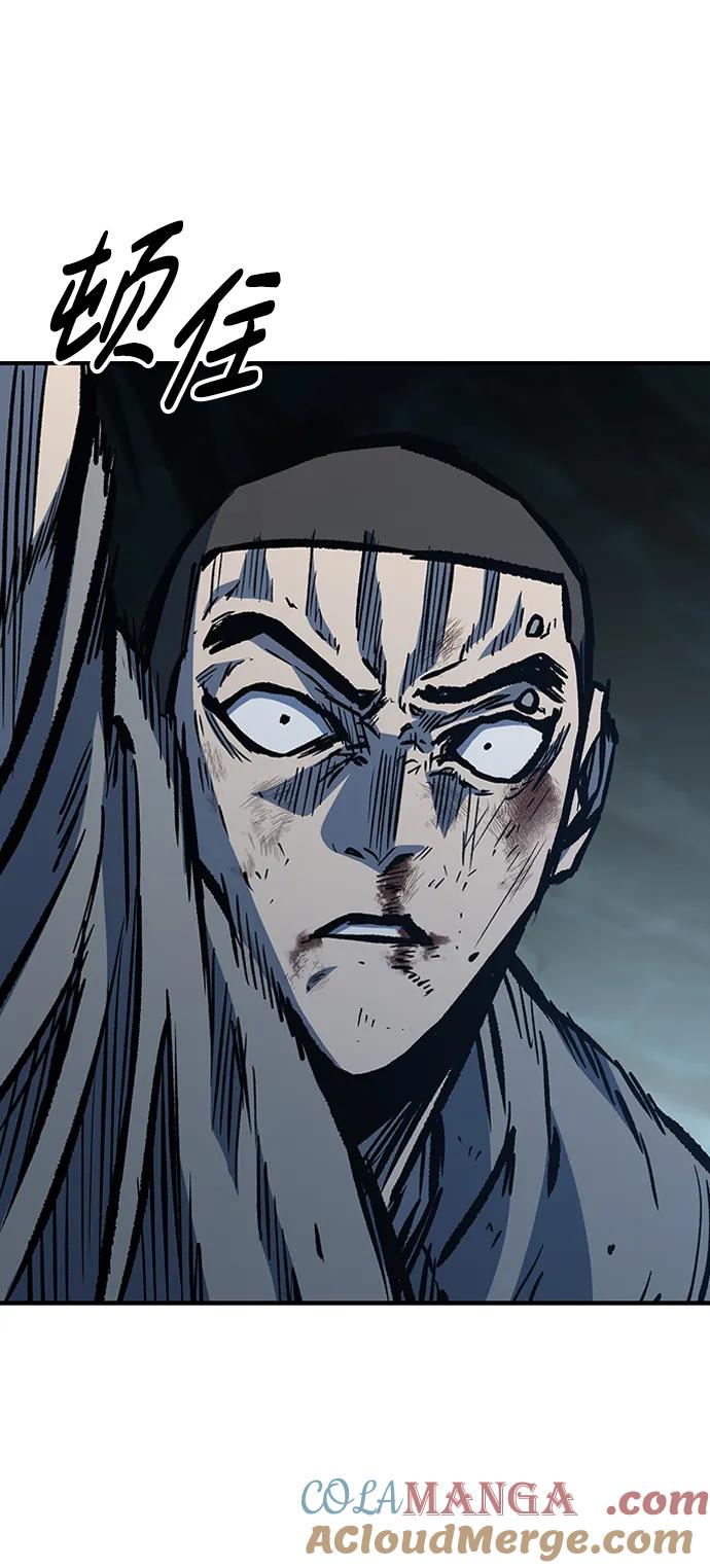 百帕战神 第71话 第53页