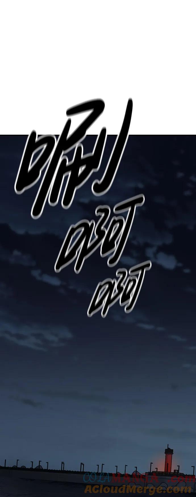 百帕战神 第72话 第28页