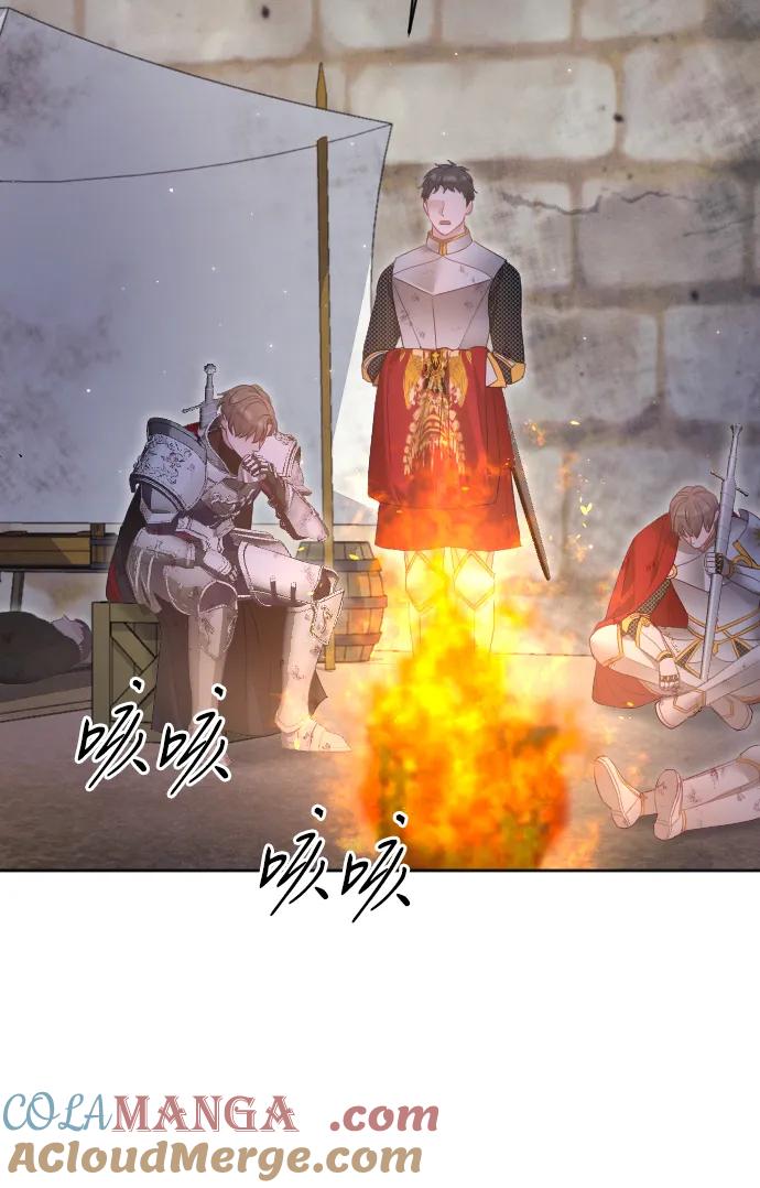 驯服黑化的野兽 - 第73话 - 第17张图