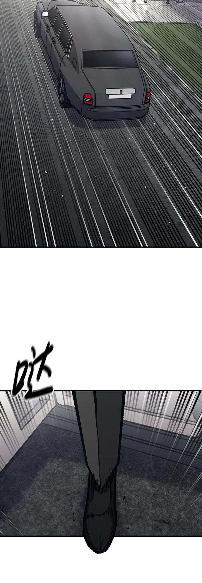 百帕战神 第72话 第62页