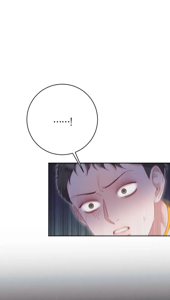 驯服黑化的野兽 - 第73话 - 第27张图