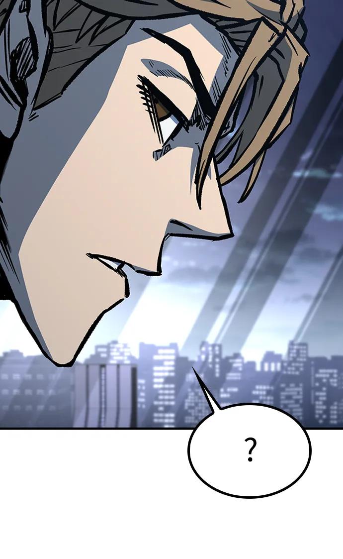 百帕战神 第73话 第74页