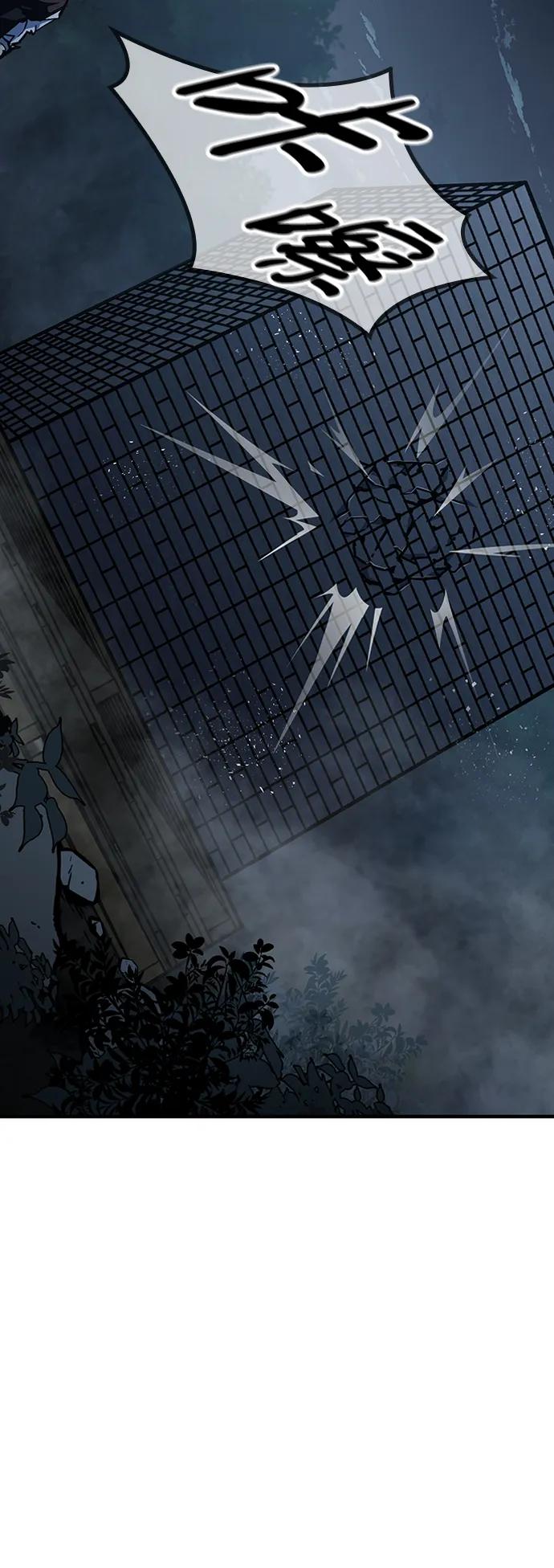 百帕战神 第74话 第54页