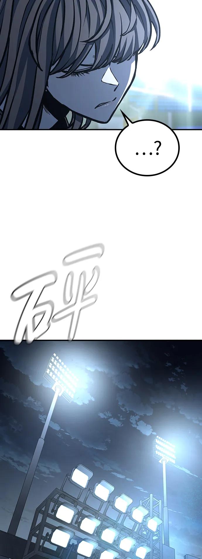 百帕战神 第74话 第63页