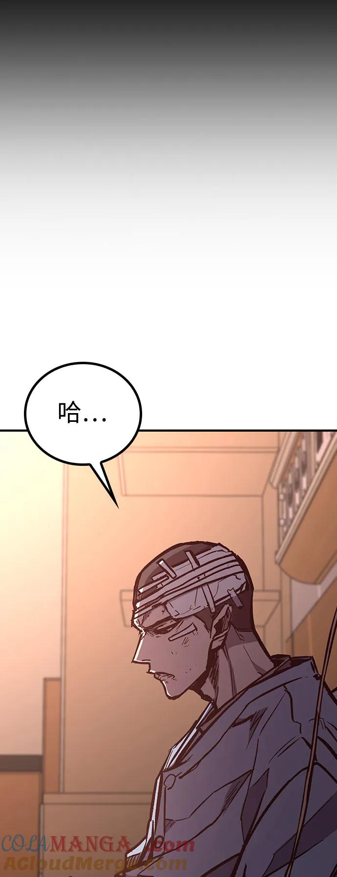 百帕战神 第74话 第25页