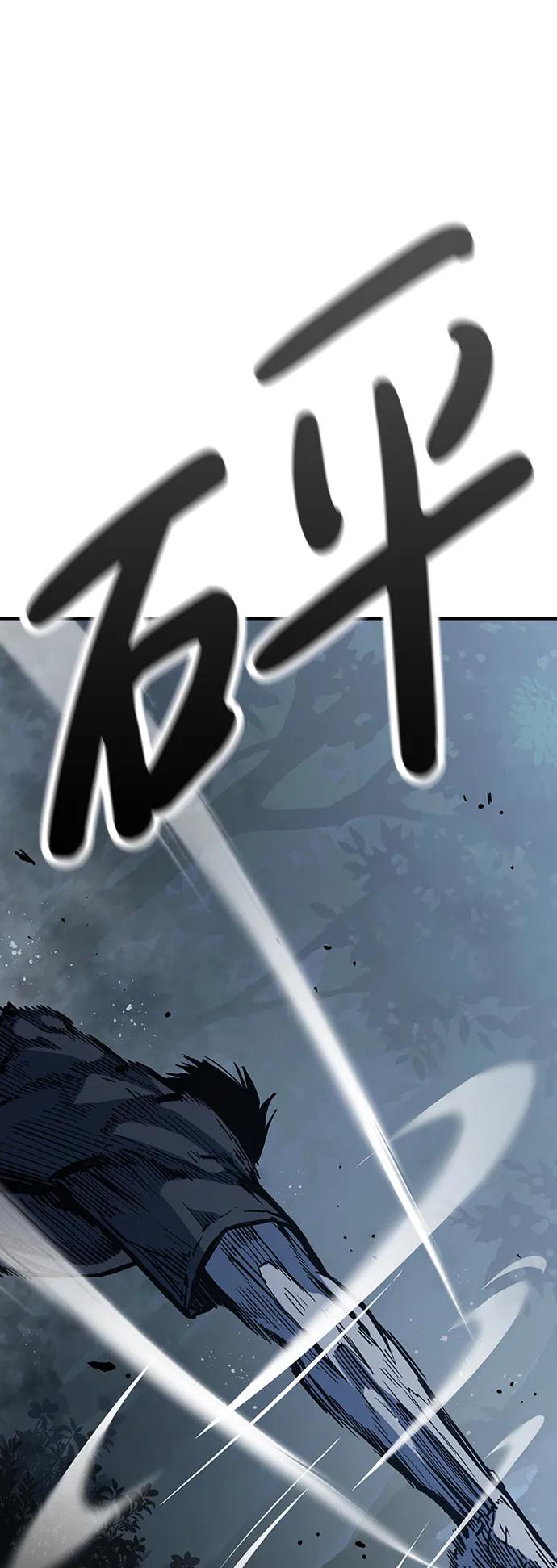 百帕战神 第74话 第48页