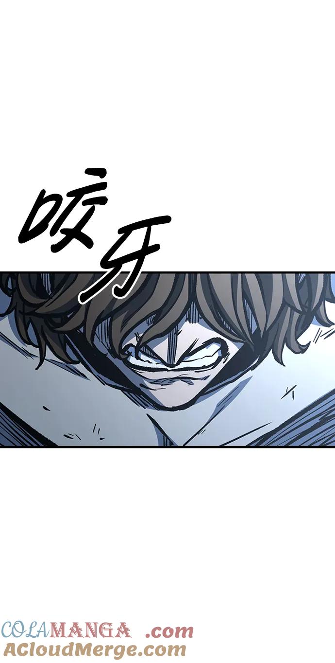 百帕战神 第75话 第43页