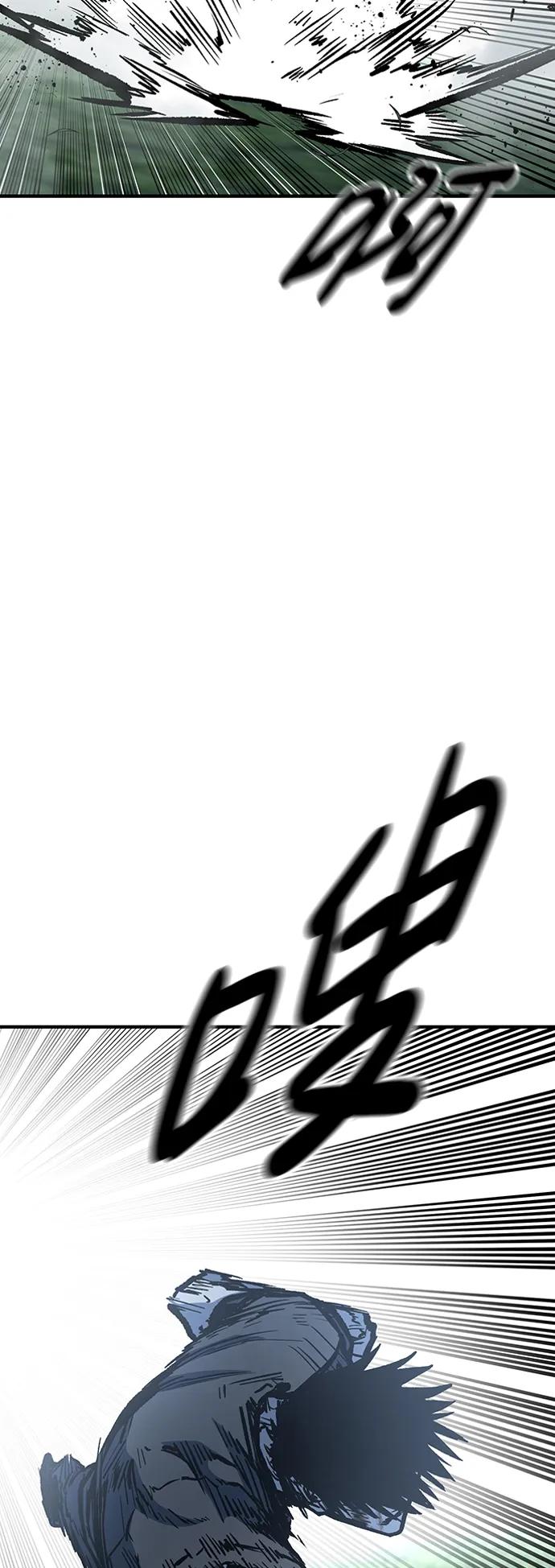百帕战神 第76话 第60页
