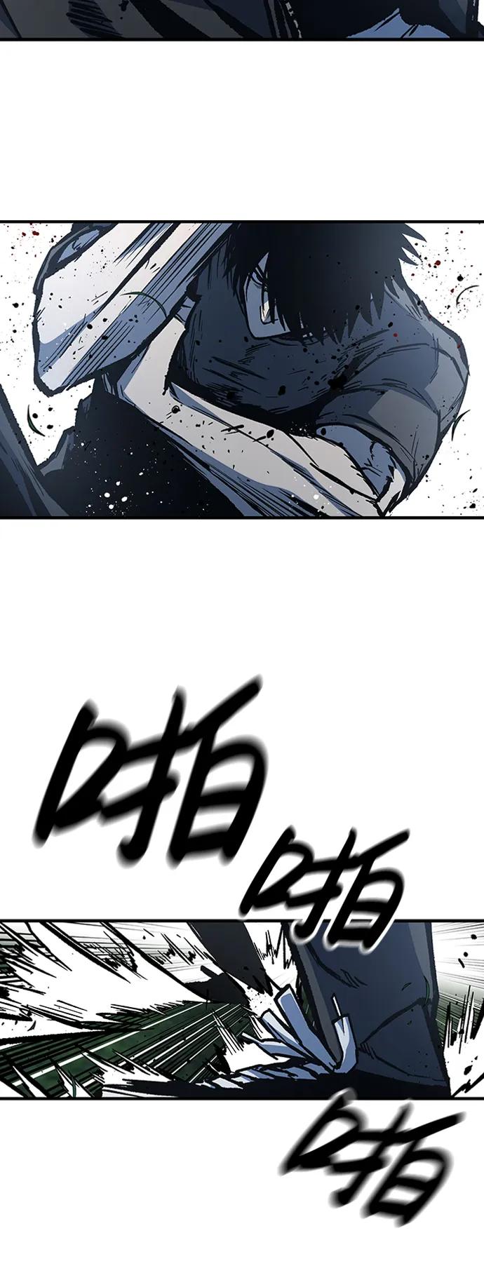 百帕战神 第76话 第38页