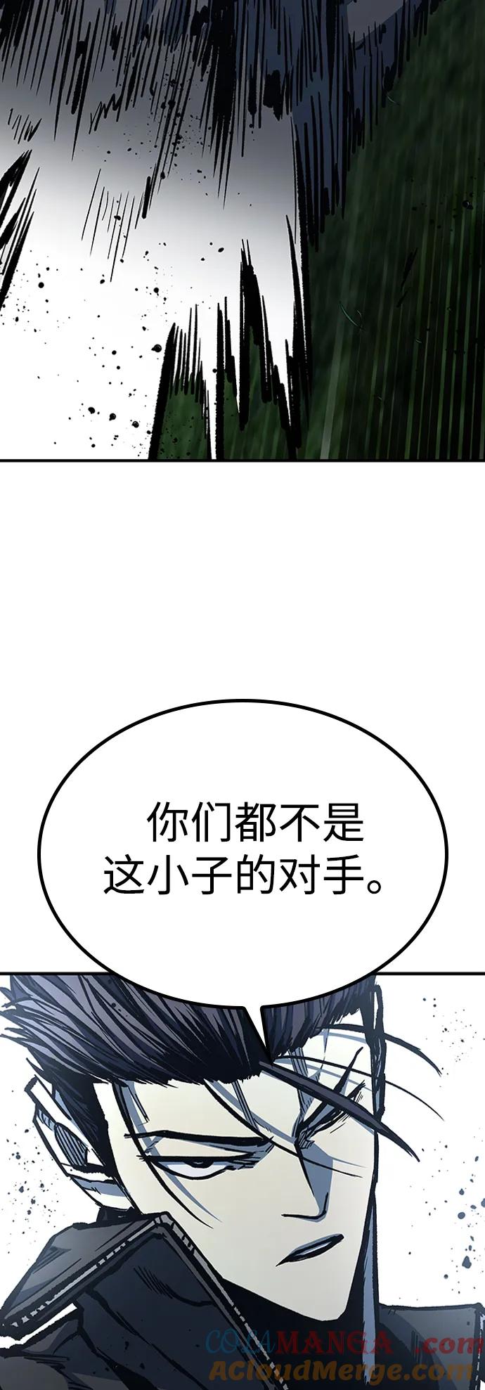 百帕战神 第76话 第37页