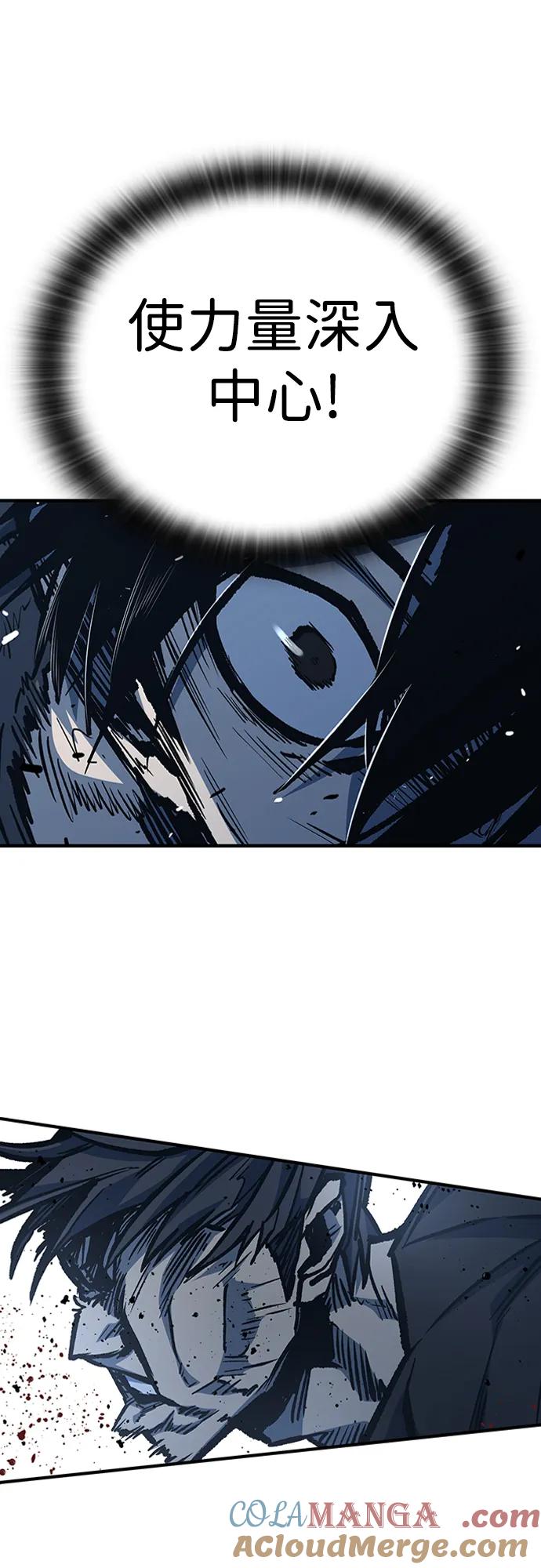百帕战神 第76话 第31页