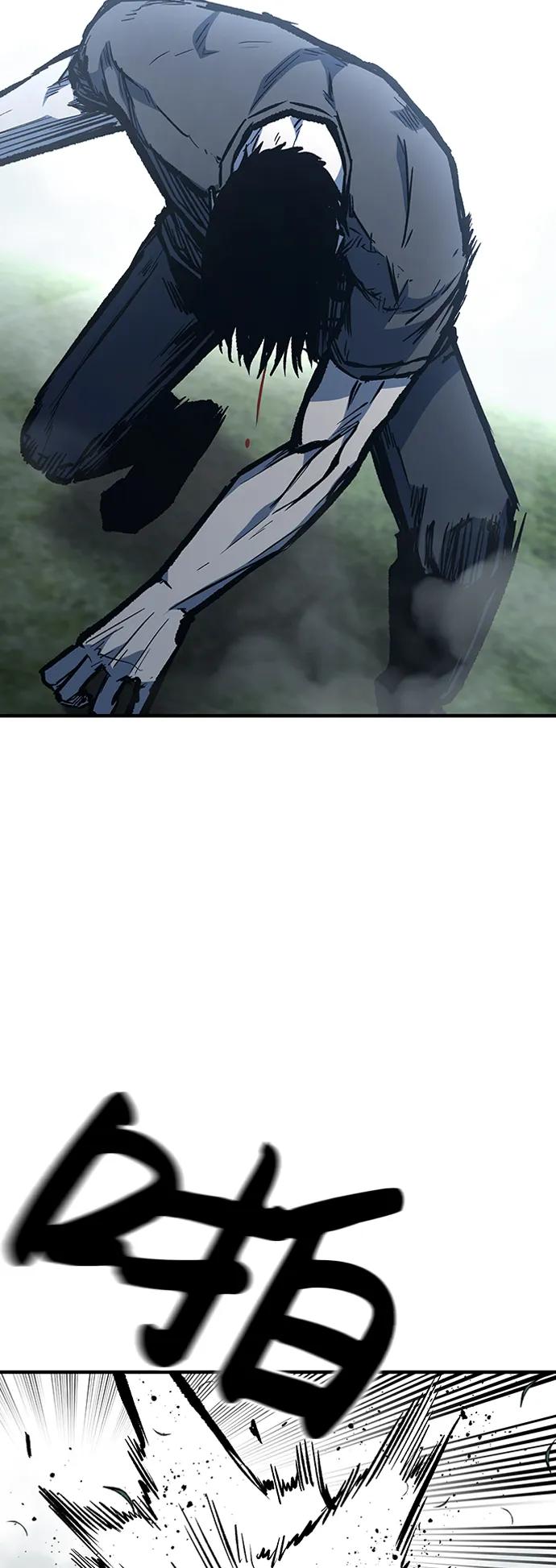 百帕战神 第76话 第59页