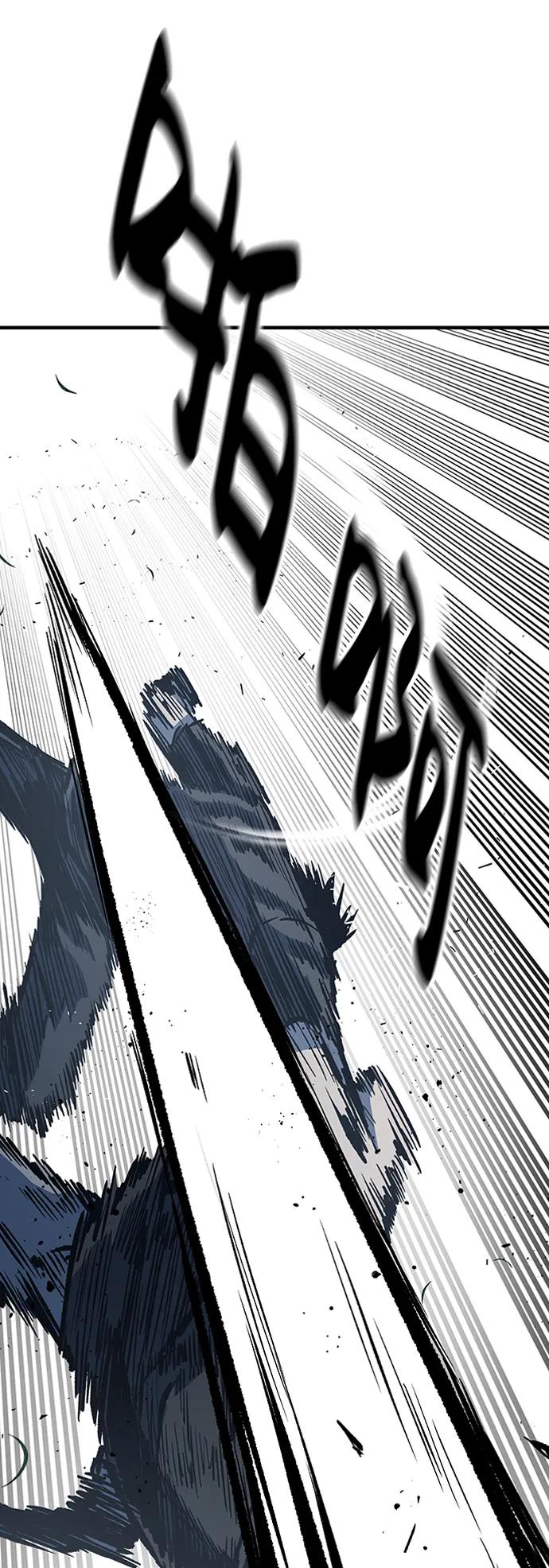 百帕战神 第76话 第39页