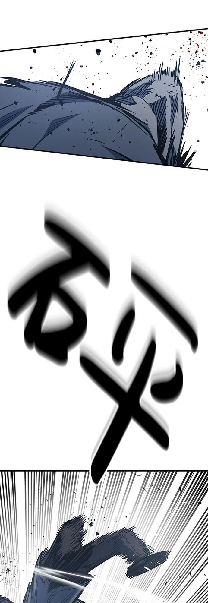 百帕战神 第76话 第32页