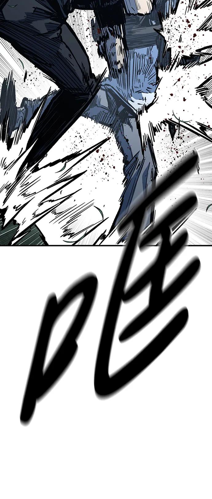 百帕战神 第76话 第77页