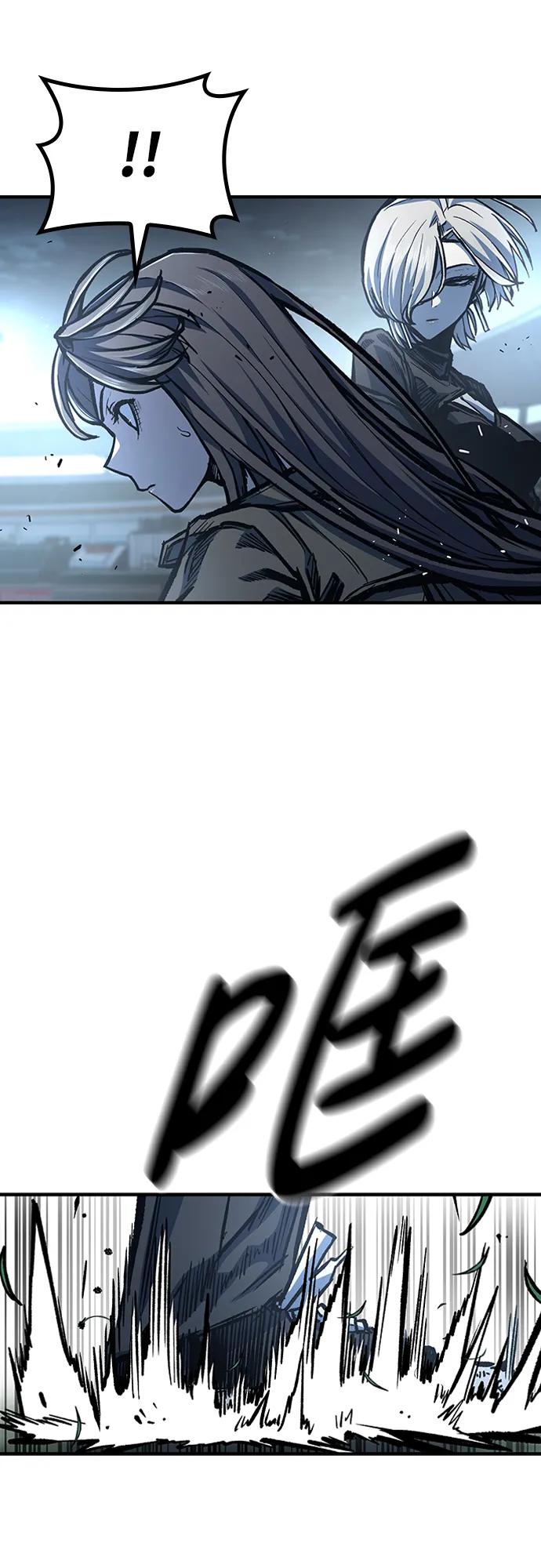 百帕战神 第76话 第75页