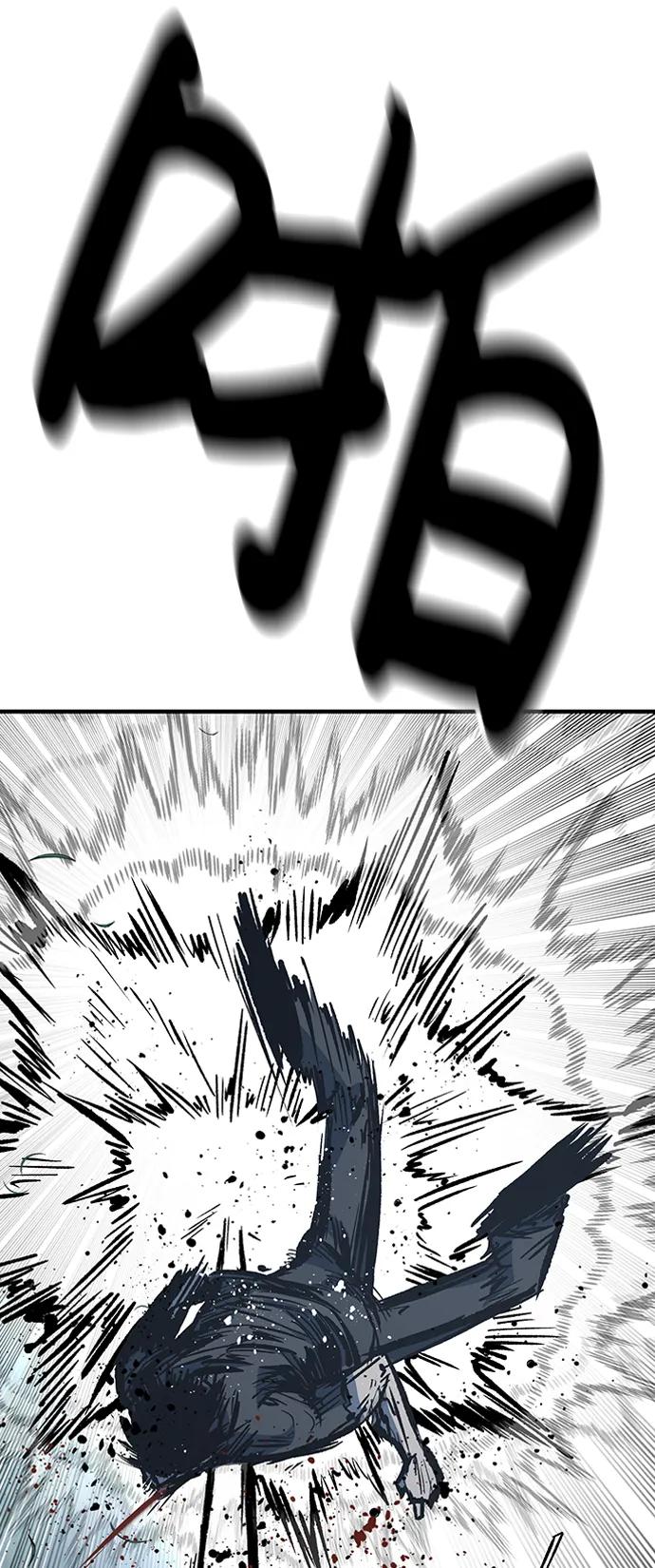 百帕战神 第76话 第50页