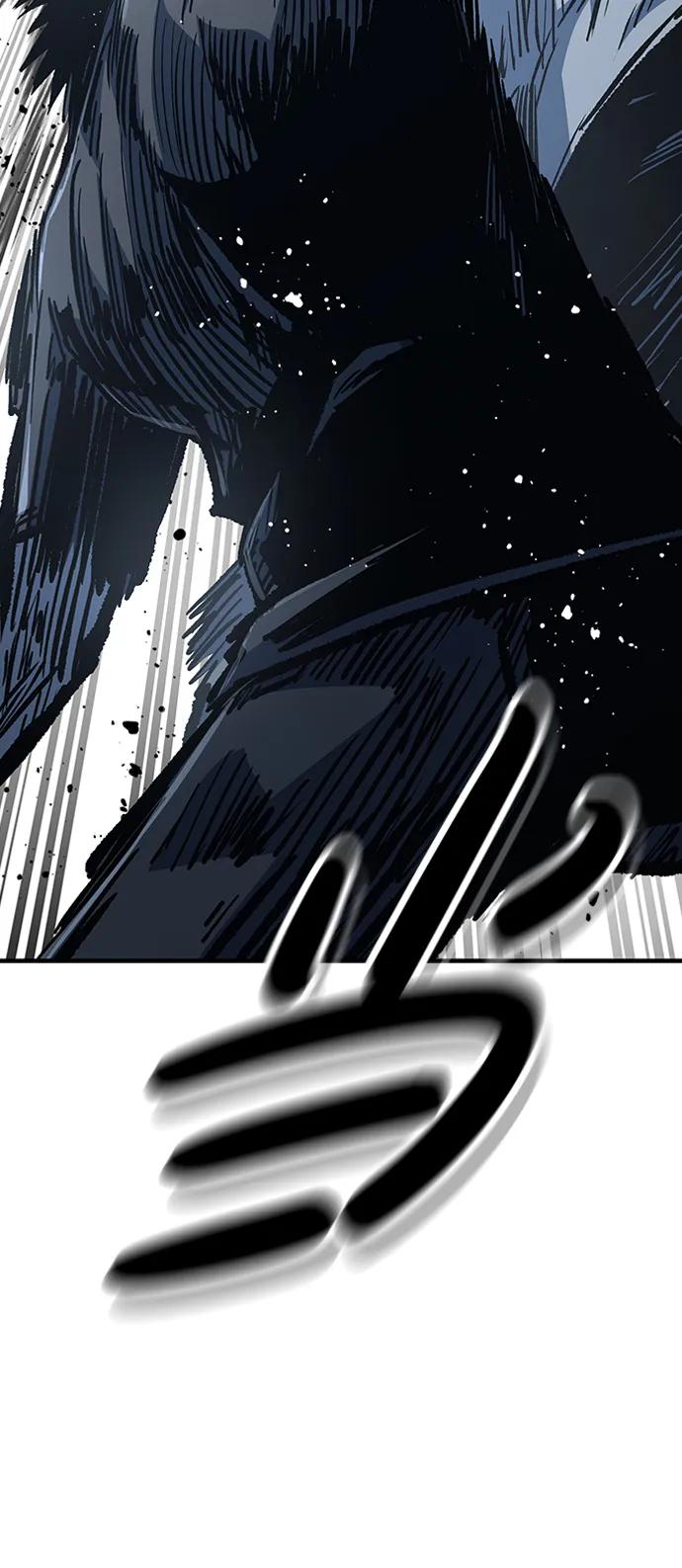 百帕战神 第76话 第87页