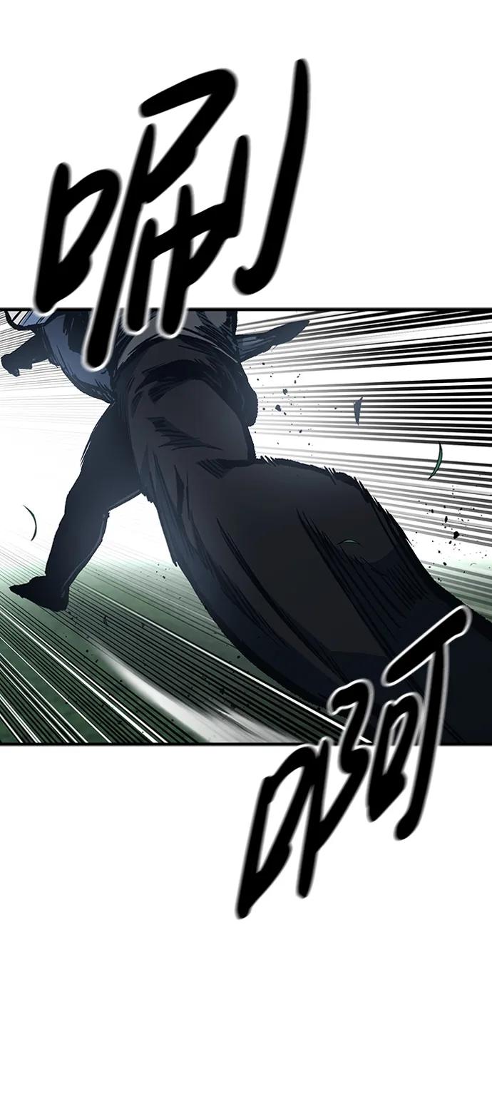 百帕战神 第76话 第45页