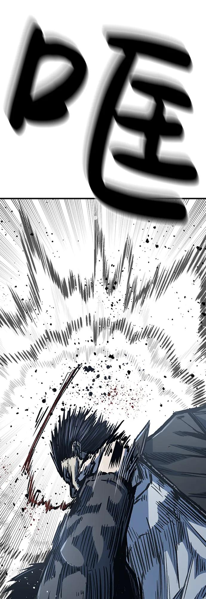 百帕战神 第76话 第86页