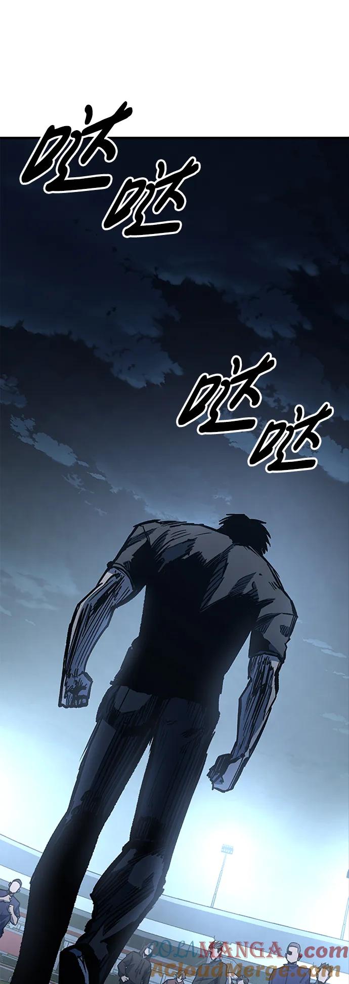 百帕战神 第76话 第7页