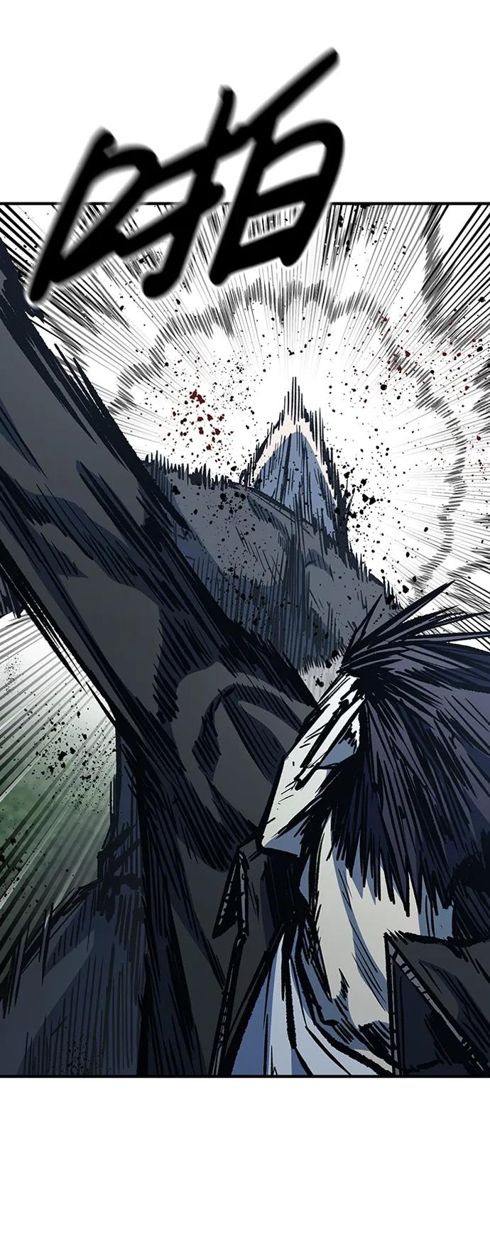 百帕战神 第76话 第81页