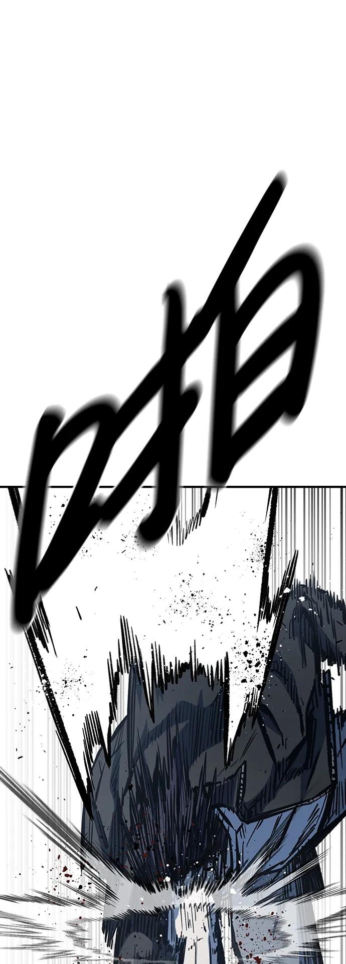 百帕战神 第77话 第47页