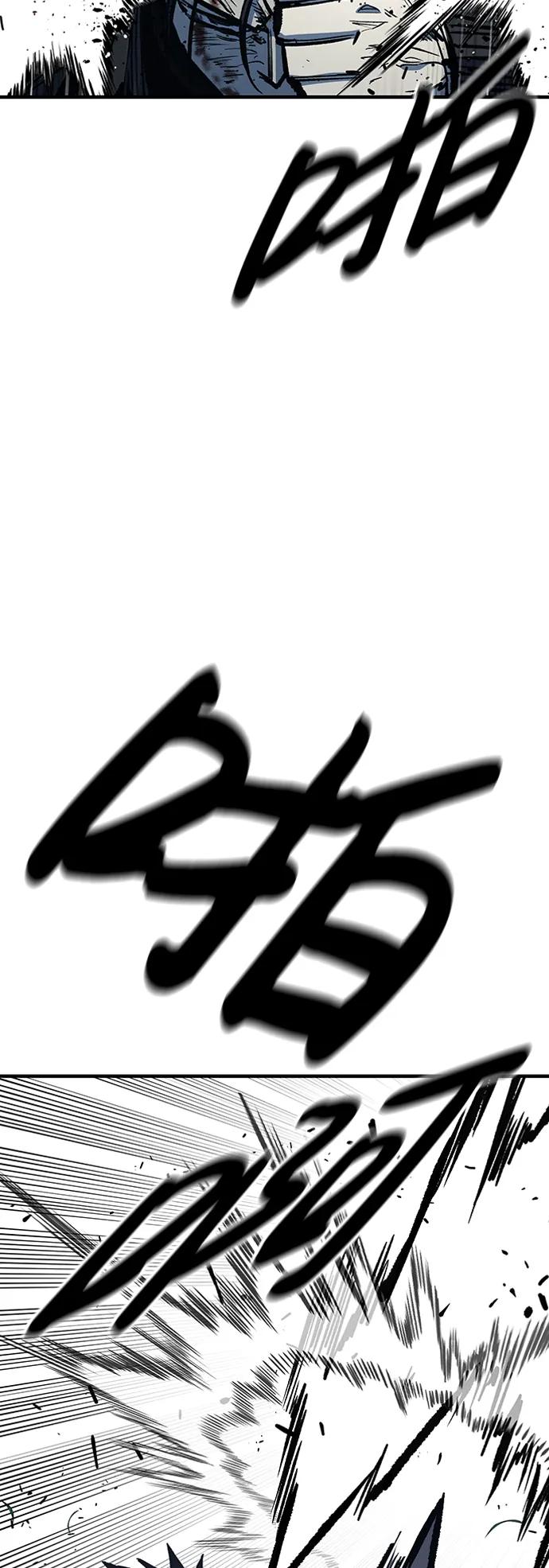 百帕战神 第77话 第78页