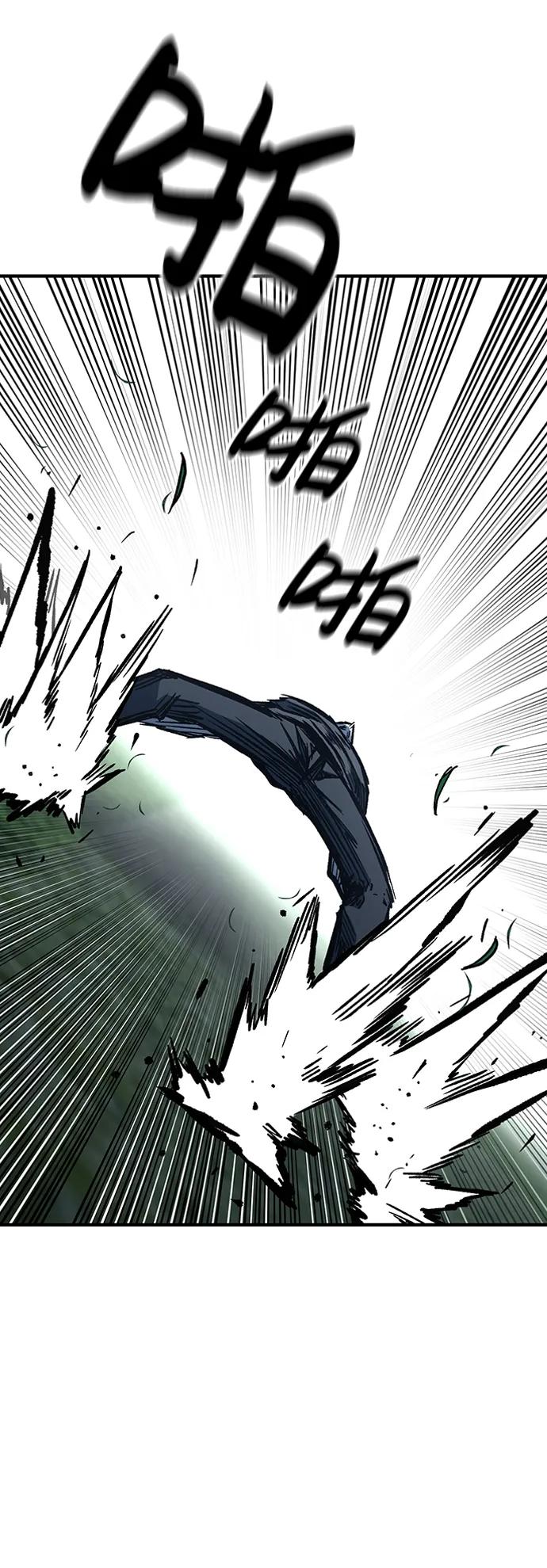 百帕战神 第77话 第18页